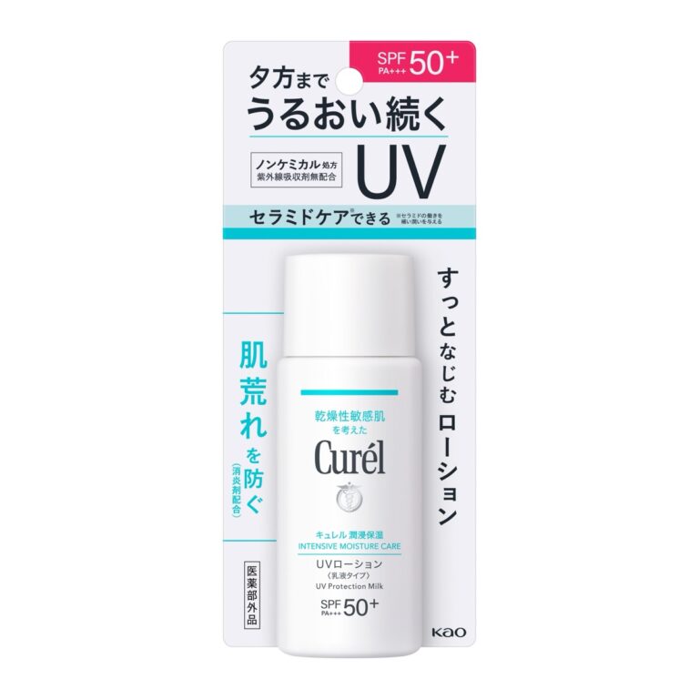 Curél UV Protection Milk SPF50+ PA+++, 60 mL bottle in its pack (キュレル 潤浸保湿 UVローション 乳液タイプ)