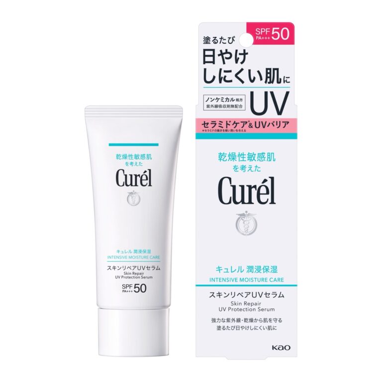 Curél Skin Repair UV Protection Serum SPF50 PA+++, 60 g tube and box (キュレル 潤浸保湿 スキンリペアUVセラム)