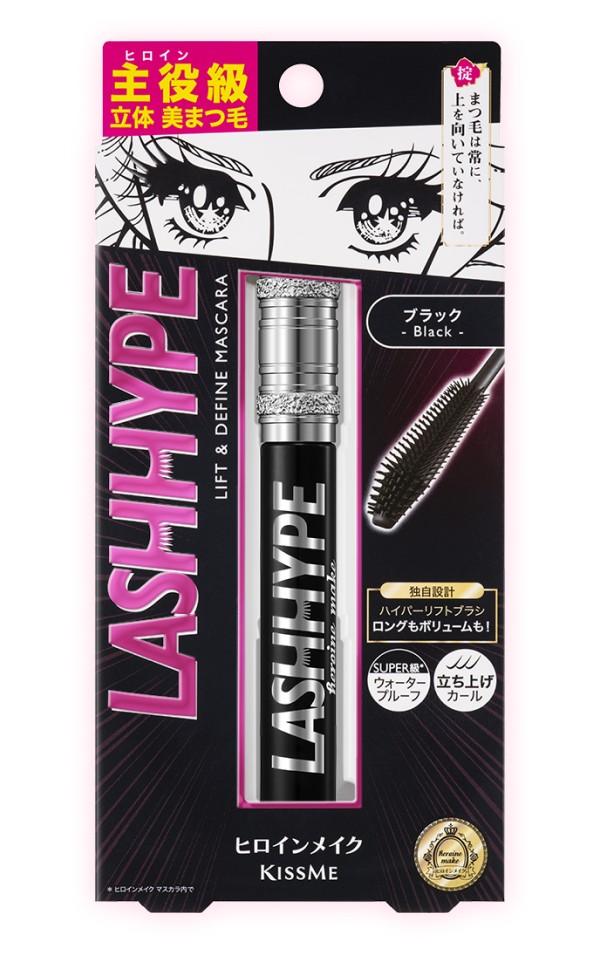 Heroine Make Lash Hype mascara in 01 Black with its Hyper Lift Brush