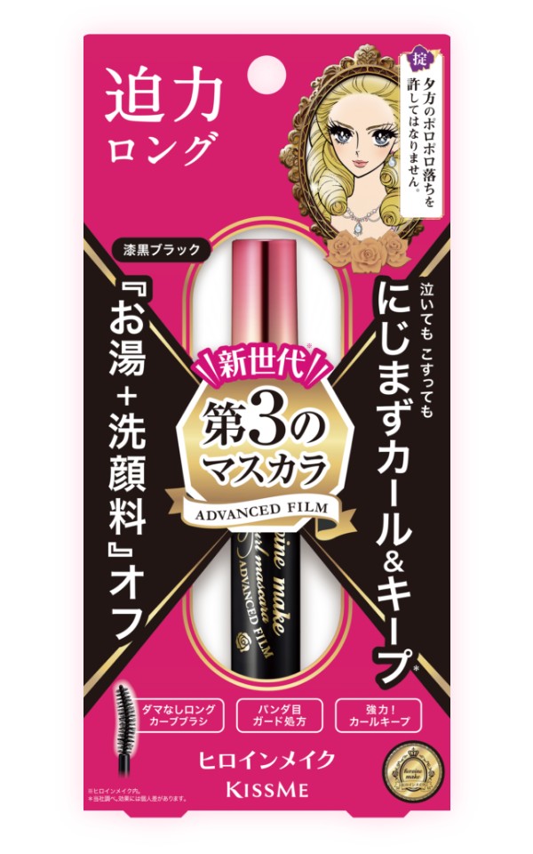 히로인메이크 Long & Curl Mascara Advanced Film 01 Jet Black