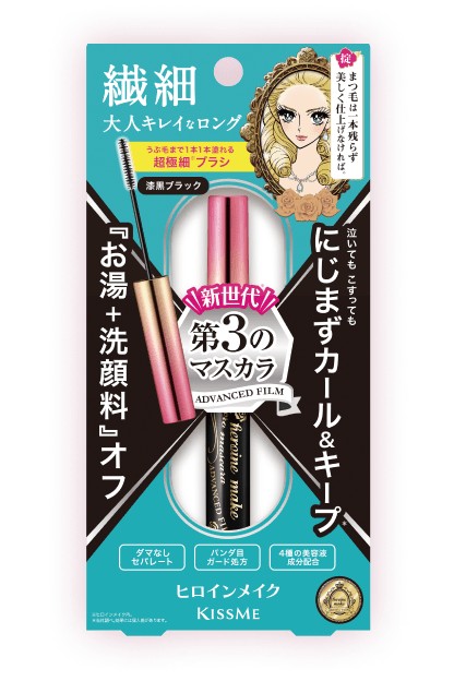 초극세 브러시가 달린 히로인메이크 Micro Mascara Advanced Film 01 Jet Black