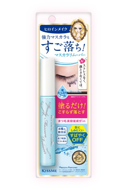 Heroine Make Speedy Mascara Remover in the blue bottle with its comb applicator