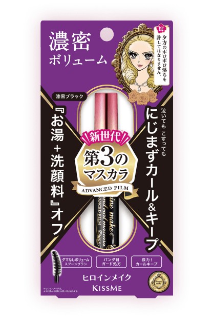 히로인메이크 Volume & Curl Mascara Advanced Film 01 Jet Black