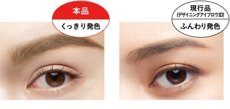 KATE Designing Eyebrow 3D Fit, with more defined colour, next to the regular palette's softer colour, both in EX-4