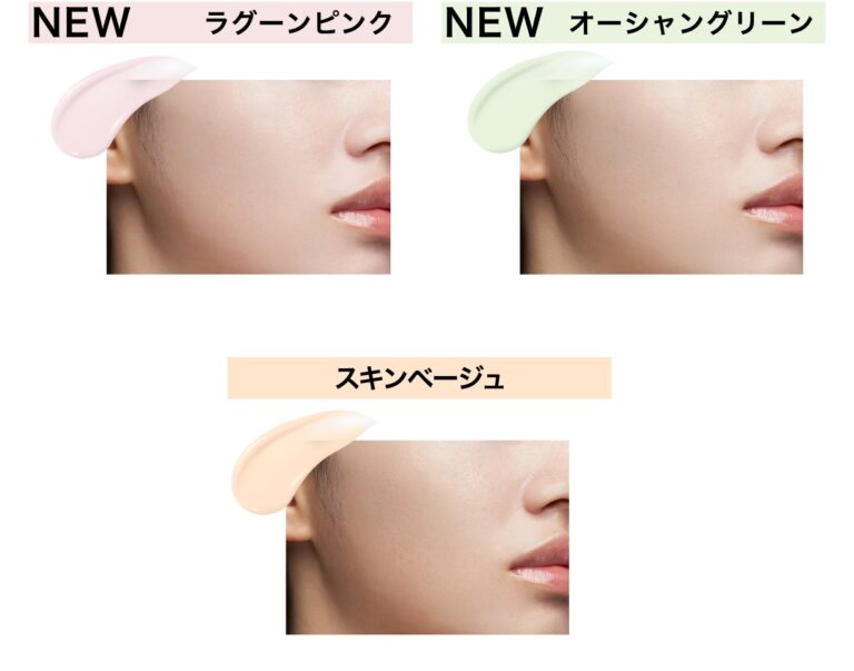 KATE Jelly Primer shades Lagoon Pink, Ocean Green and Skin Beige with finish images