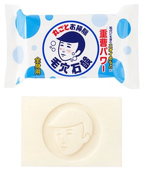 Keana Nadeshiko Baking Soda Soap for Men bar and package