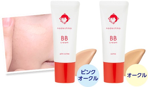 Keana Nadeshiko Goodbye Pore BB Cream in Pink Ochre and Ochre