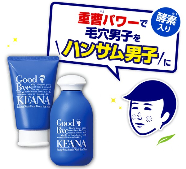 Keana Nadeshiko Baking Soda Face Foam for Men and Baking Soda Scrub Wash for Men N