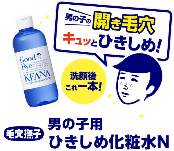 Keana Nadeshiko Pore Tightening Lotion for Men N 300 mL bottle