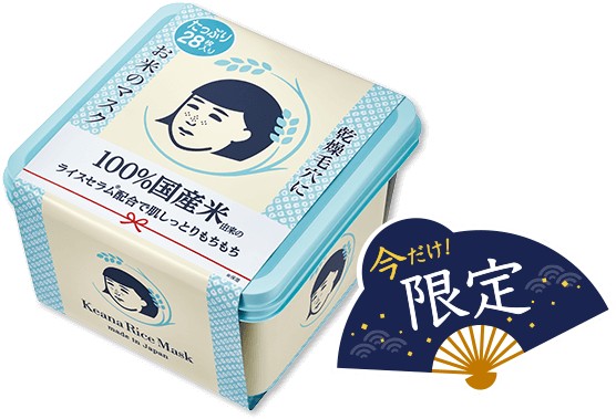 Keana Rice Mask limited 28-sheet box