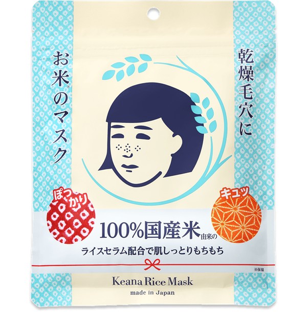 Keana Nadeshiko Rice Mask 10-sheet pouch from Ishizawa Lab