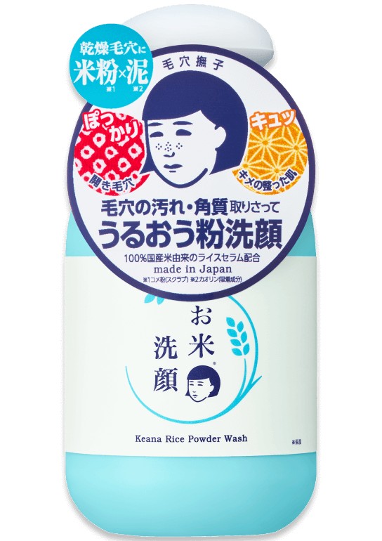 Keana Nadeshiko Rice Powder Wash 50 g bottle