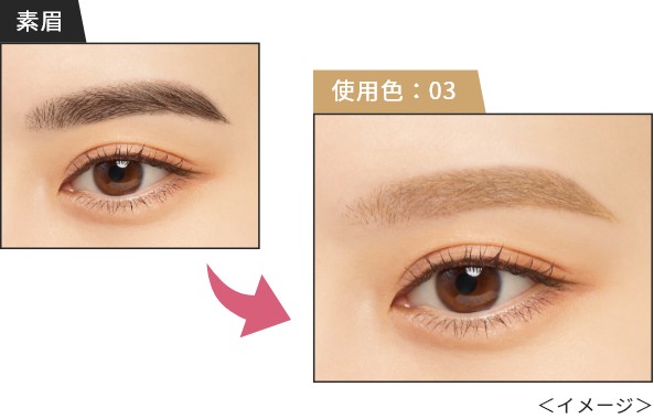 Before and after brows coloured with Coloring Eyebrow EX in 03 Ash Brown