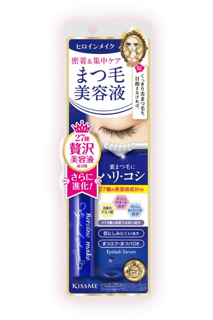 Kiss Me Heroine Make Eyelash Serum EX in its package