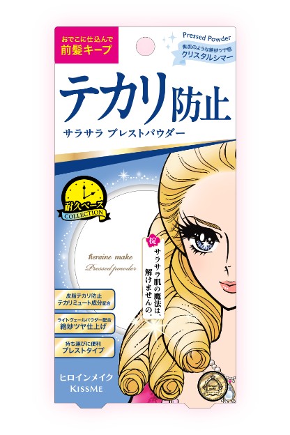 Kiss Me Heroine Make Brush Up Powder pressed powder in its Japanese package
