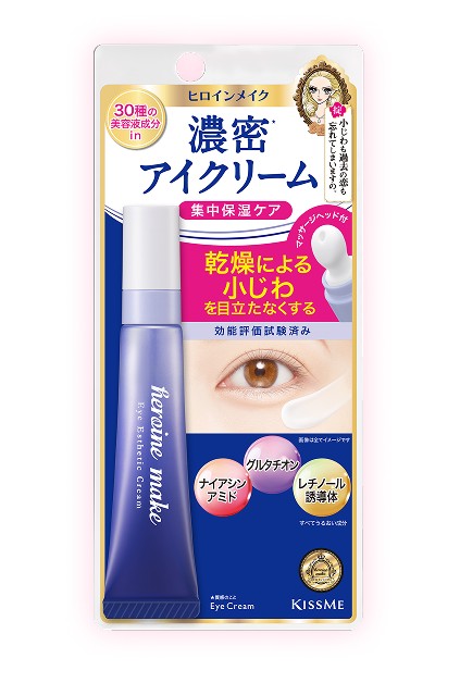Kiss Me Heroine Make Eye Esthetic Cream tube with a massage head