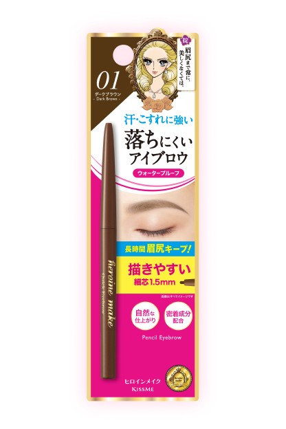 Kiss Me Heroine Make Quick Eyebrow S twist-up brow pencil
