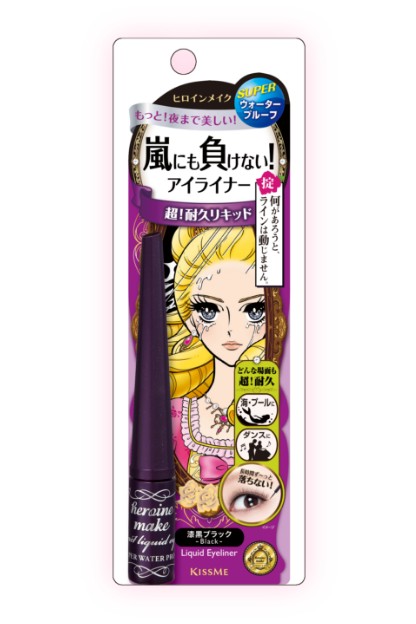 Kiss Me Heroine Make Impact Liquid Eyeliner Super WP in 01 Jet Black