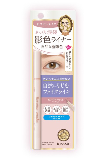 Kiss Me Heroine Make Kageiro Secret Eyeliner SP Keep, a pink-beige shadow liner