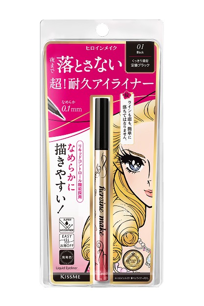 Kiss Me Heroine Make Prime Liquid Eyeliner Rich Keep in 01 Jet Black