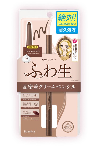 Kiss Me Heroine Make Soft Define Cream Pencil in 01 Natural Brown
