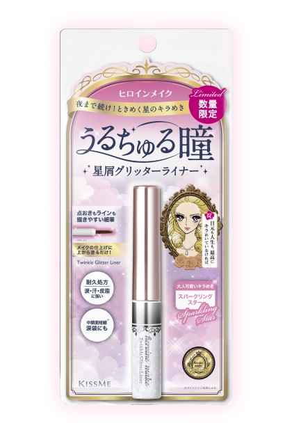 Kiss Me Heroine Make Twinkle Glitter Liner in limited 01 Sparkling Star