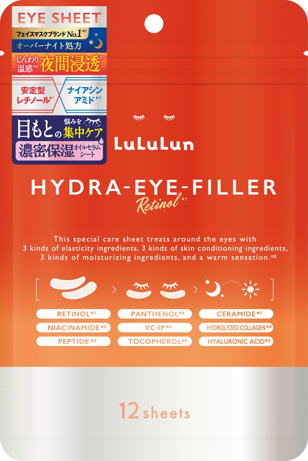 LuLuLun Hydra Eye Filler 12-sheet pouch (ルルルン ハイドラ アイ フィラー)