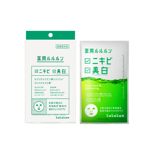 LuLuLun medicated mask for acne and whitening, box and pouch (薬用ルルルン 美白アクネ)