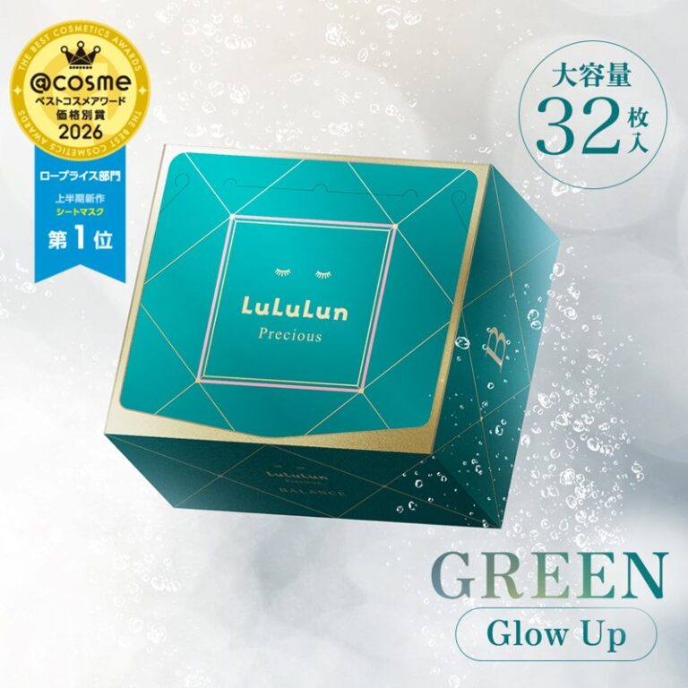 LuLuLun Precious GREEN แบบกล่อง 32 แผ่น (ルルルンプレシャス GREEN (Glow Up))