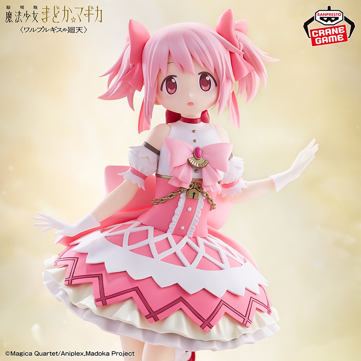 Madoka Prize Figures: Banpresto's 2026 Madoka Magica Lineup