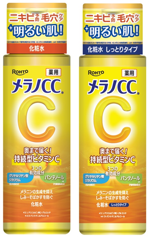 Melano CC lotion regular and Moist bottles side by side