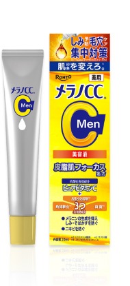 Melano CC Men essence 20 mL tube and box (メラノCC Men 薬用しみ集中対策美容液)