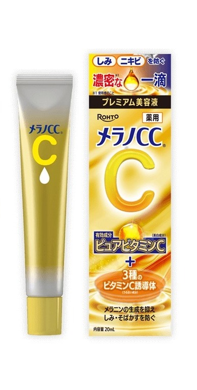 Melano CC Premium Essence 20 mL dropper tube and box (メラノCC 薬用しみ集中対策プレミアム美容液)