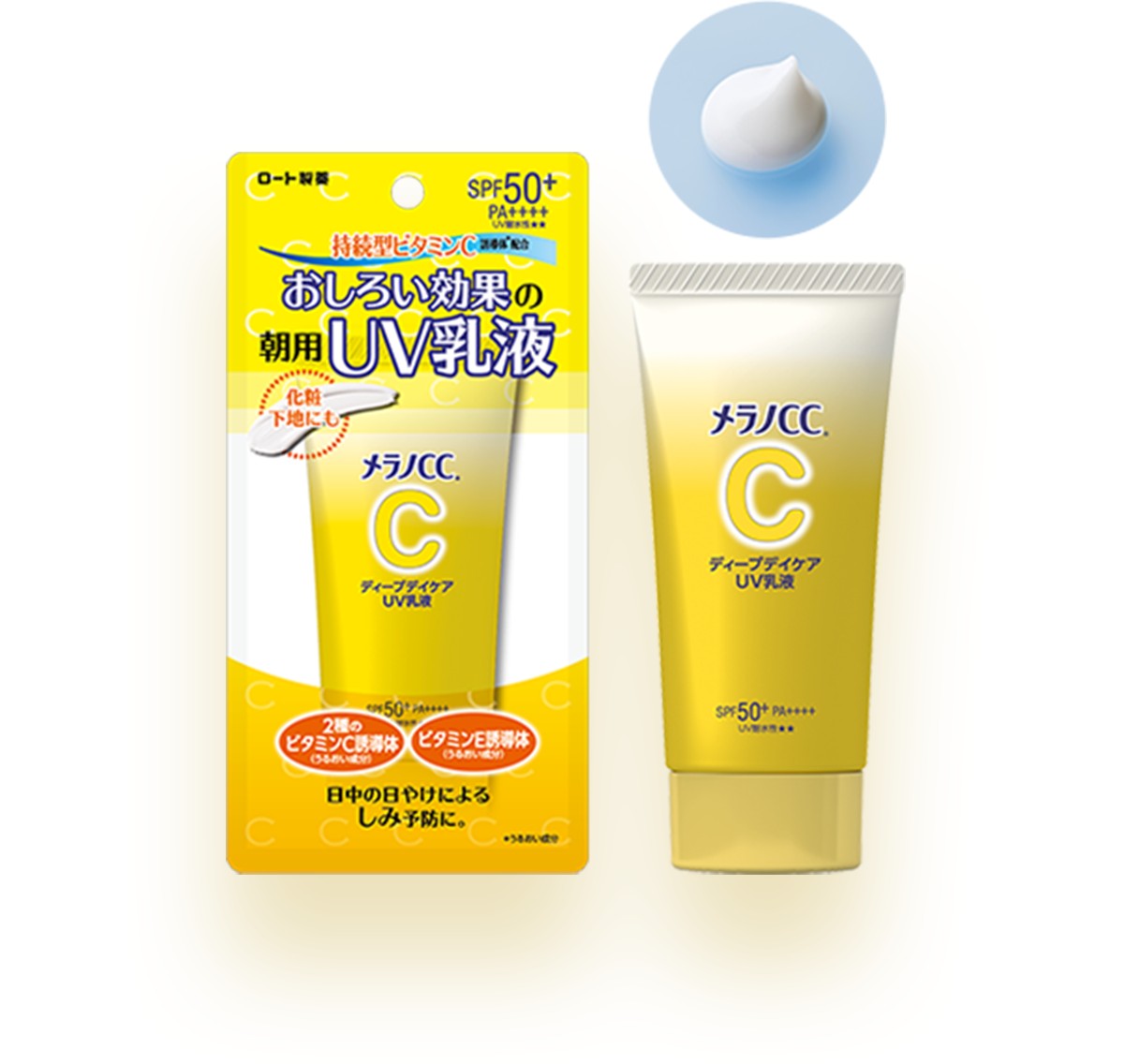Melano CC Deep Day Care UV Milk pouch, tube and texture swatch