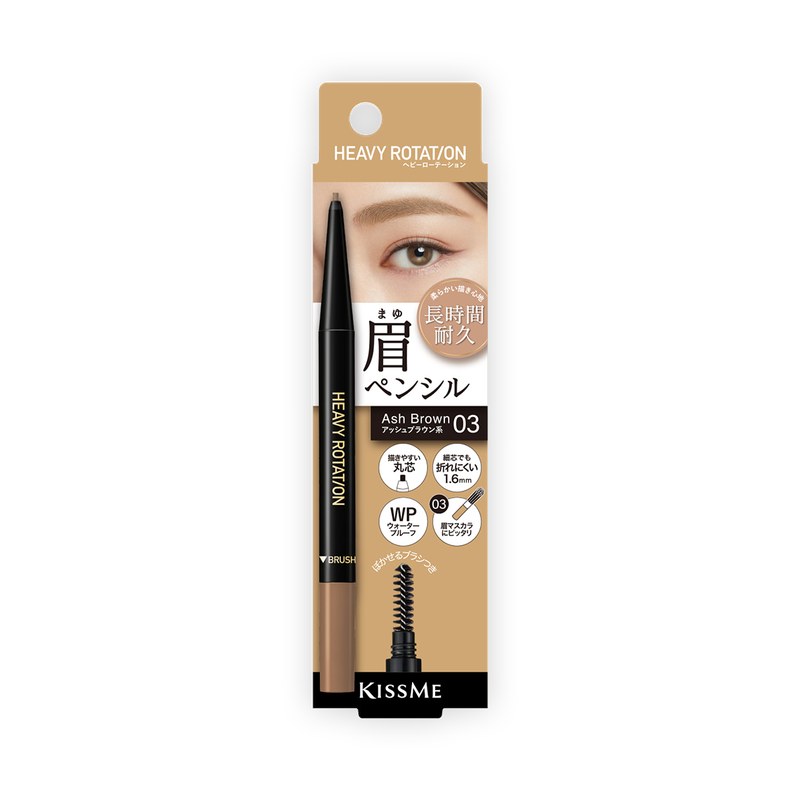 Kiss Me Heavy Rotation Eyebrow Pencil 03 Ash Brown