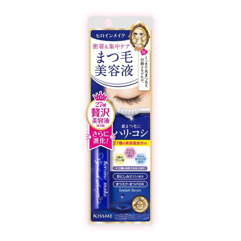 Kiss Me Heroine Make Eyelash Serum EX