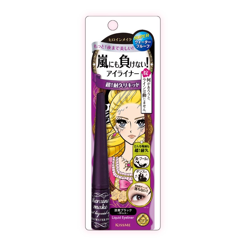 Kiss Me Heroine Make Impact Liquid Eyeliner Super WP