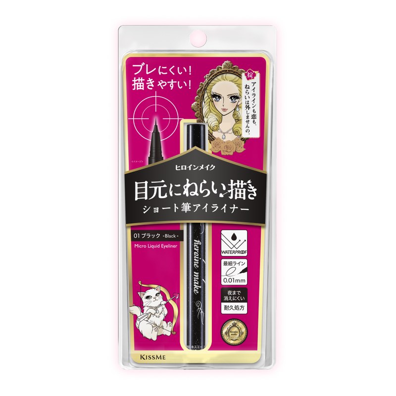 Kiss Me Heroine Make Micro Liquid Eyeliner