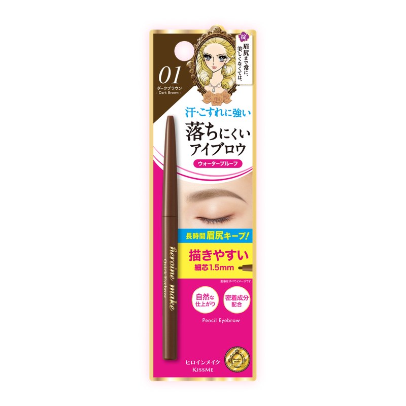 Kiss Me Heroine Make Quick Eyebrow S 01 Dark Brown