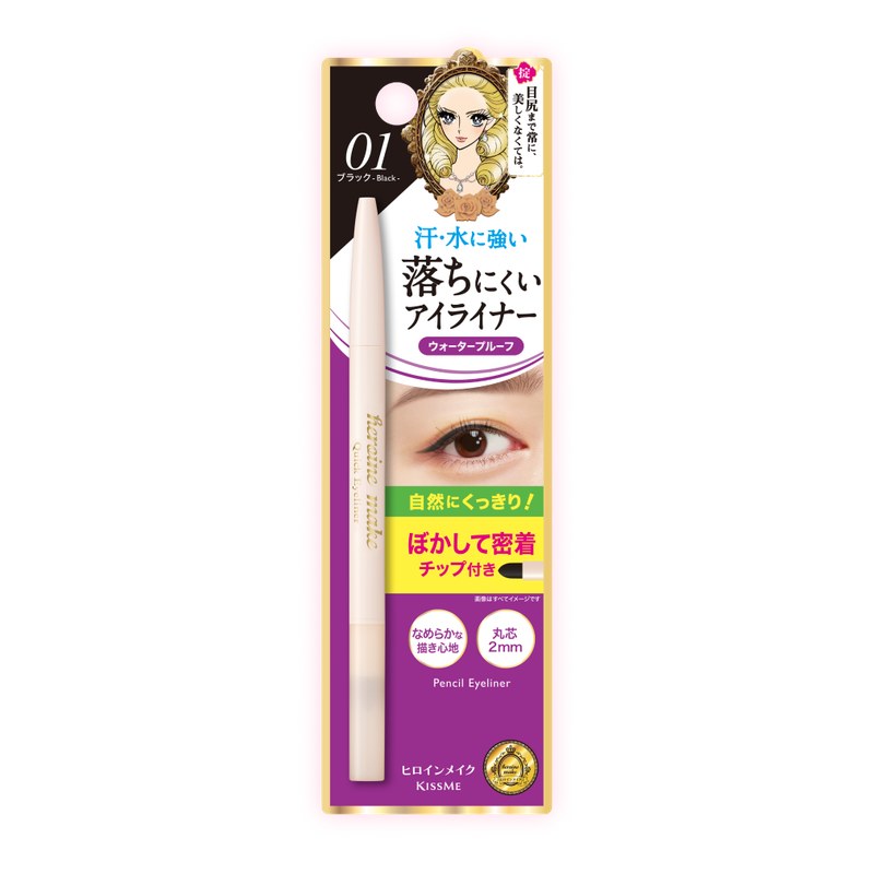 Kiss Me Heroine Make Quick Eyeliner S 01 Black