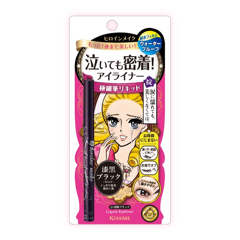 Kiss Me Heroine Make Smooth Liquid Eyeliner Super Keep 01 Jet Black