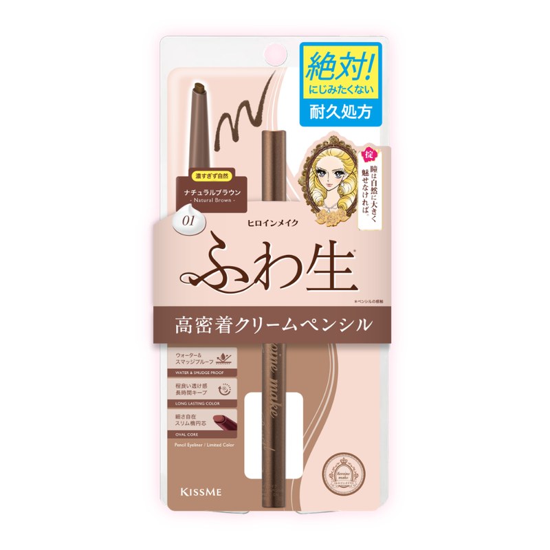 Kiss Me Heroine Make Soft Define Cream Pencil 01 Natural Brown