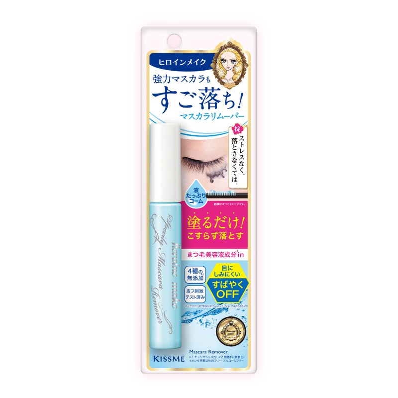 Kiss Me Heroine Make Speedy Mascara Remover