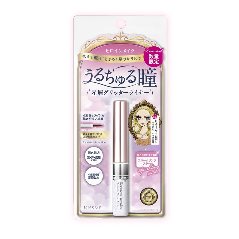 Kiss Me Heroine Make Twinkle Glitter Liner