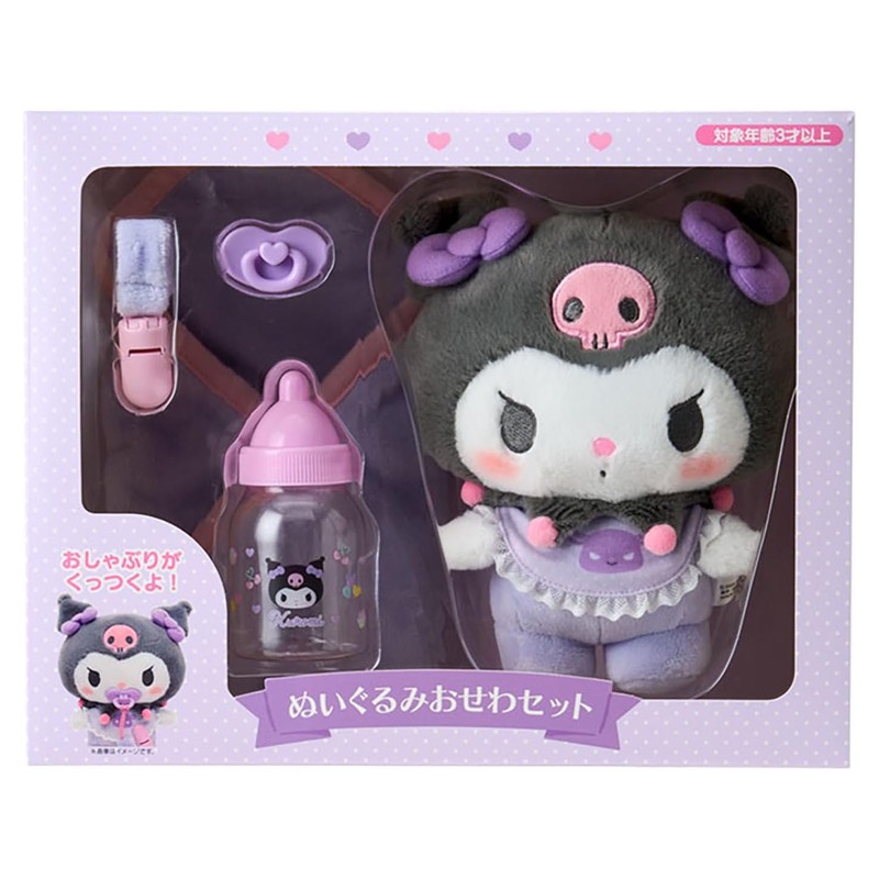 Sanrio Plush Care Set (Baby), Kuromi