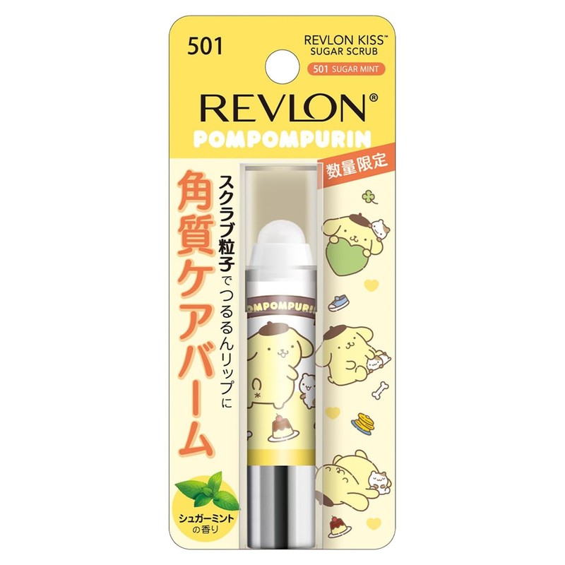 Revlon Kiss Sugar Scrub (lip scrub), 2.6g, Pompompurin