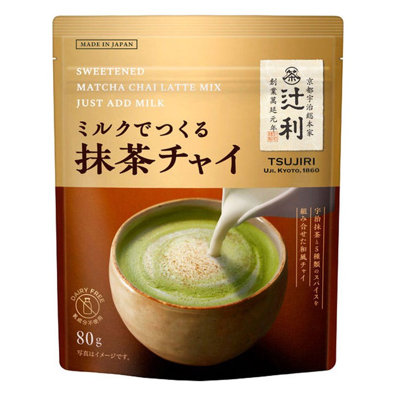 Tsujiri Matcha Chai Powder — Make with Milk (80g)